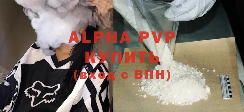 Alpha-PVP СК  Воркута 