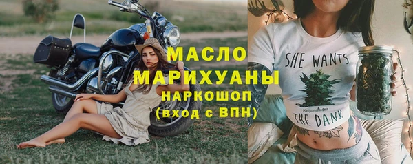 марки lsd Белокуриха