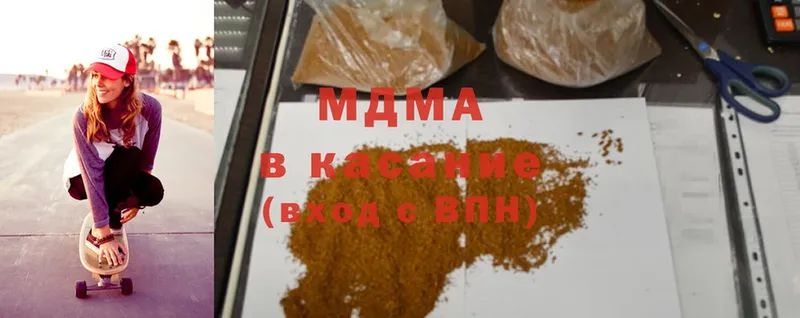 купить закладку  Воркута  MDMA Molly 